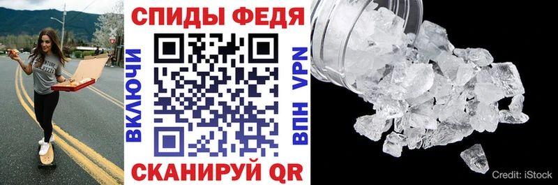 АМФ Розовый  Купить закладки  Динская 