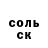 АМФЕТАМИН VHQ AntonCrey