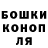 Конопля VHQ rekatr rek