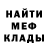 Метадон белоснежный Shroeder Rogers