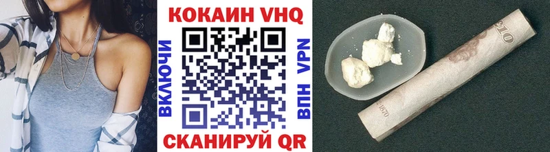 COCAIN Fish Scale Динская