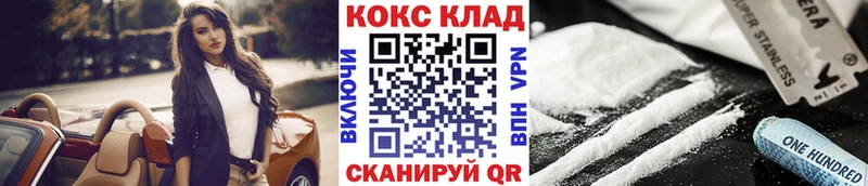 COCAIN FishScale  Купить где  Динская 