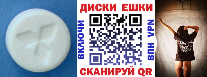 ЭКСТАЗИ бентли Динская