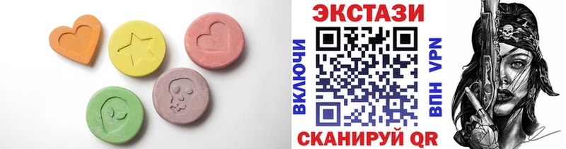 Экстази DUBAI  Купить где  Динская 