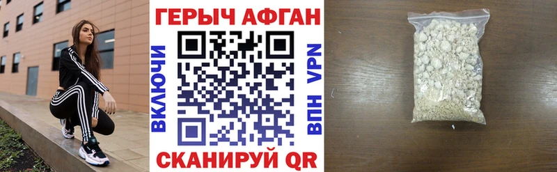ГЕРОИН герыч  Купить  Динская 