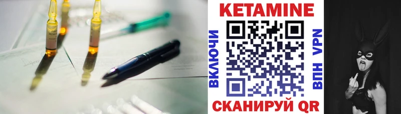 Купить закладки  Динская  Кетамин VHQ 