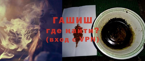 гашиш Лиски