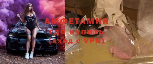 гашиш Лиски