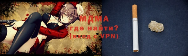 таблы Лихославль