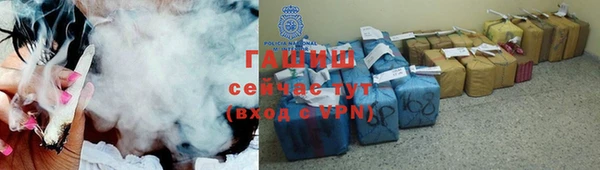 гашиш Лиски
