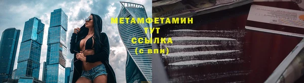 гашиш Лиски