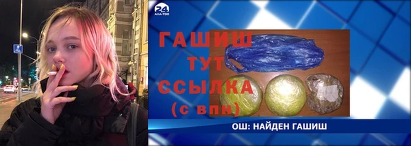 сатива Липки