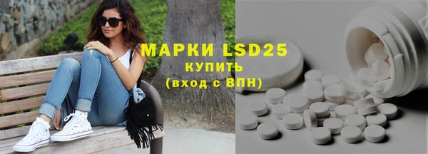 гашиш Лиски