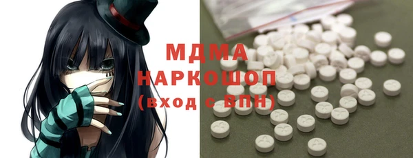 таблы Лихославль