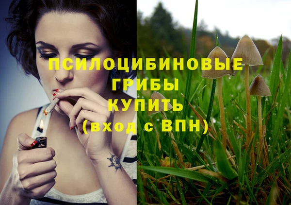гашиш Лиски