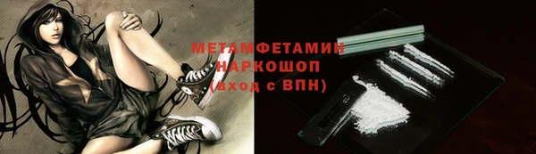 таблы Лихославль