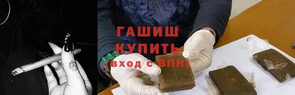 гашиш Лиски