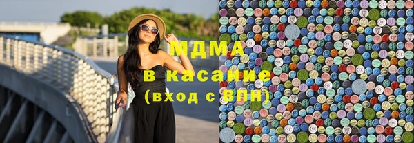 гашиш Лиски