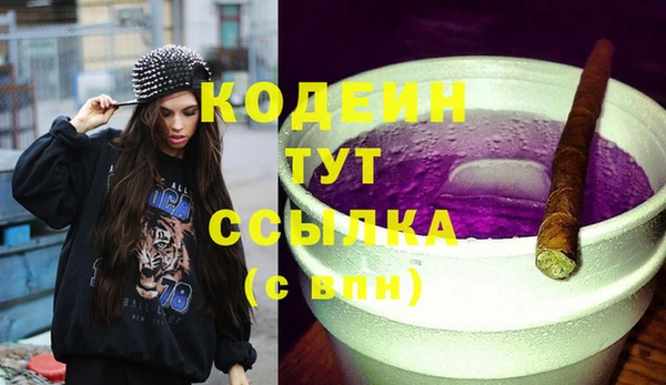 гашиш Лиски