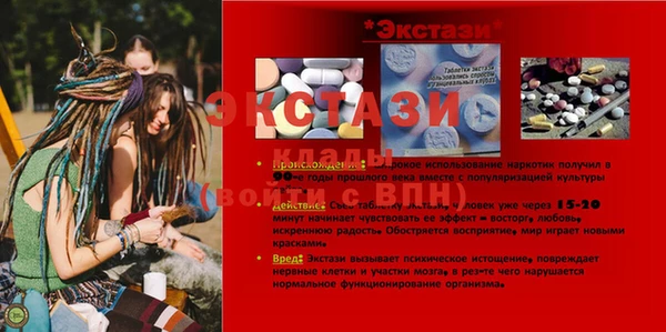 гашиш Лиски