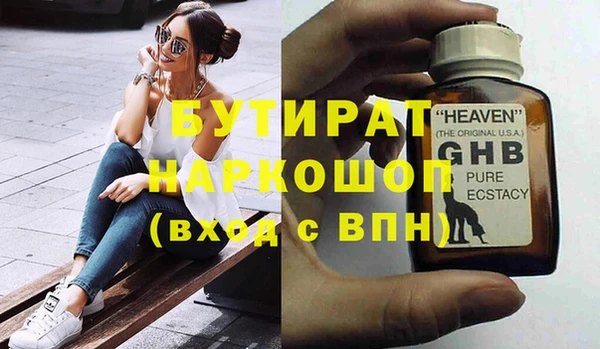 гашиш Лиски