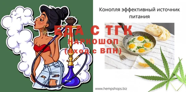 гашиш Лиски