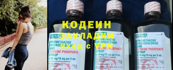 сатива Липки