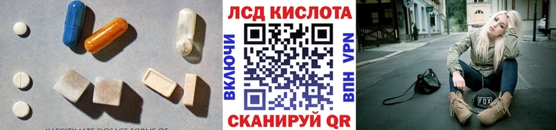 Купить закладки  Динская  Лсд 25 экстази кислота 