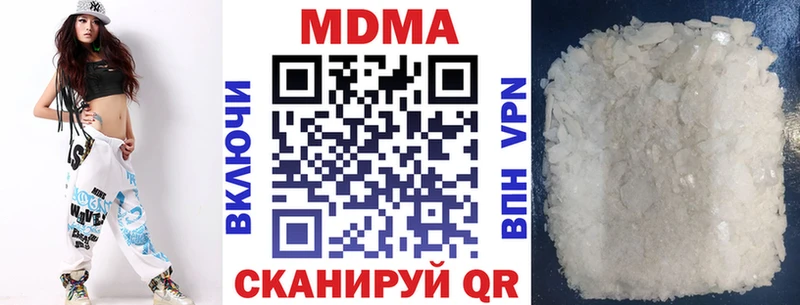 Купить где  Динская  МДМА молли 
