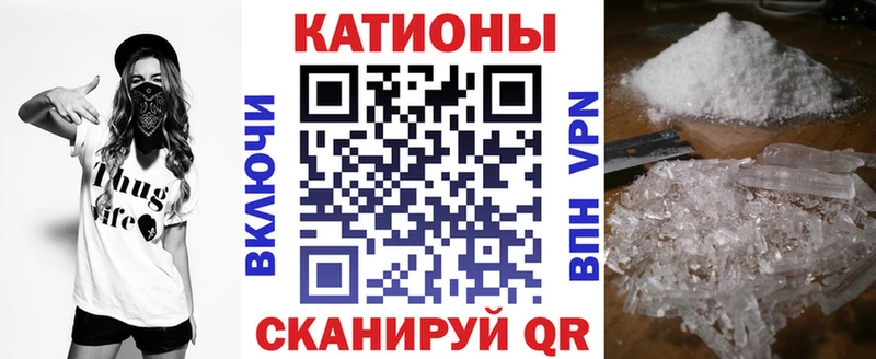 Мефедрон мука  Купить закладки  Динская 