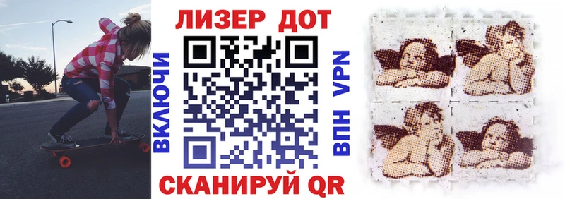Марки NBOMe 1500мкг  Купить  Динская 