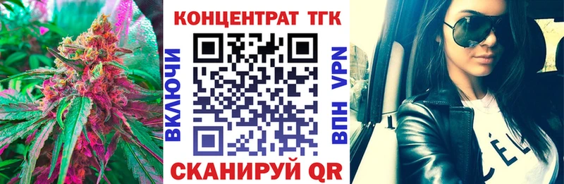 Дистиллят ТГК вейп с тгк  Купить  Динская 